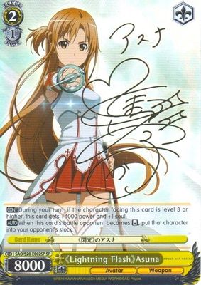 Lightning Flash Asuna (SP)