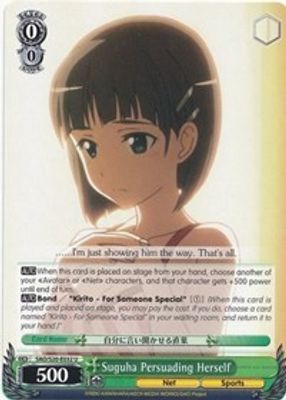 Suguha Persuading Herself