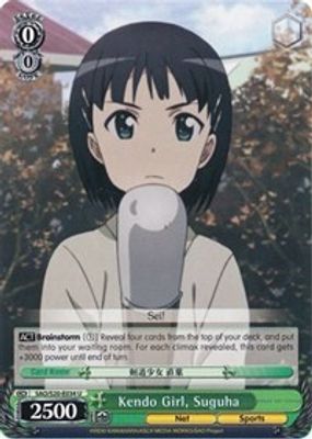 Kendo Girl, Suguha