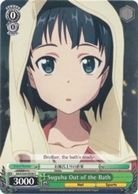 Suguha Out of the Bath
