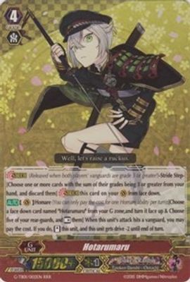 Hotarumaru