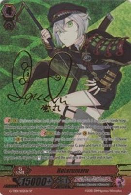 Hotarumaru (Signed SP)