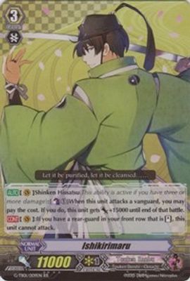 Ishikirimaru