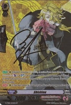 Shishiou (Signed SP)