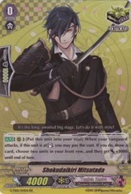 Shokudaikiri Mitsutada
