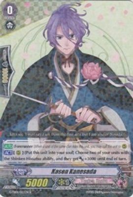 Kasen Kanesada