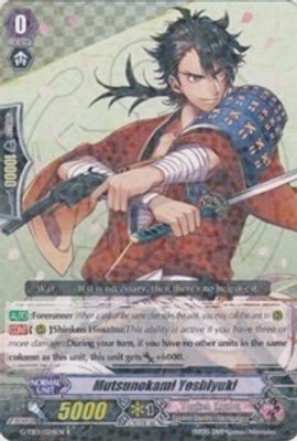 Mutsunokami Yoshiyuki