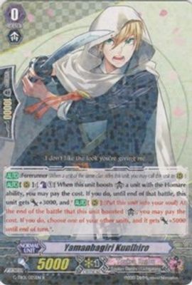 Yamanbagiri Kunihiro
