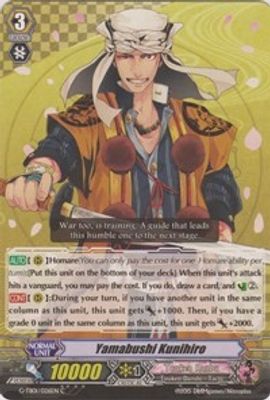 Yamabushi Kunihiro