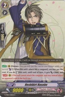 Heshikiri Hasebe