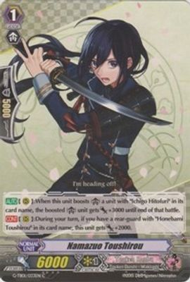 Namazuo Toushirou