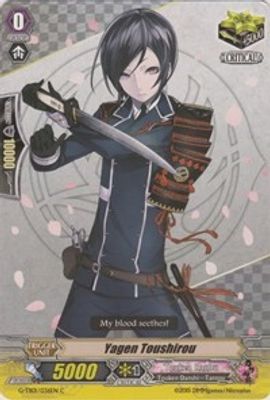 Yagen Toushirou