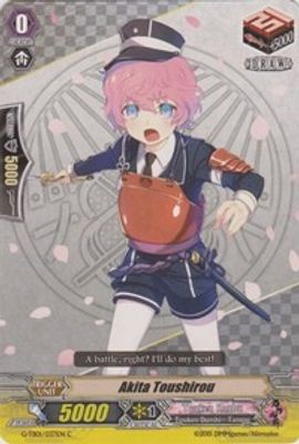 Akita Toushirou