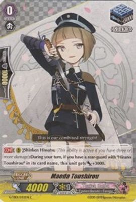 Maeda Toushirou