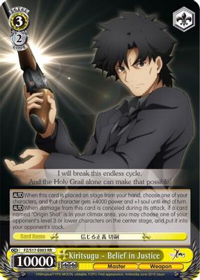 Kiritsugu - Belief in Justice