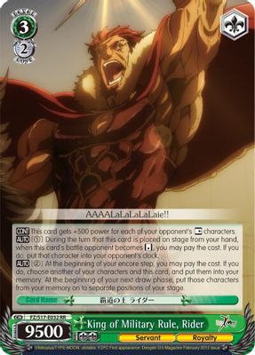 King of Military Rule, Rider