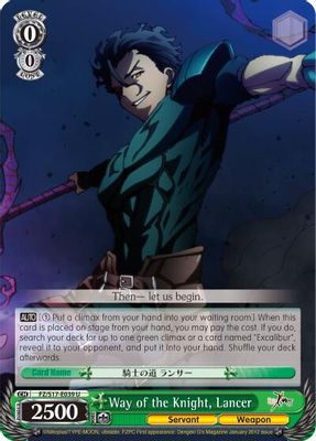 Way of the Knight, Lancer