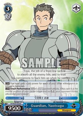 Guardian, Naotsugu