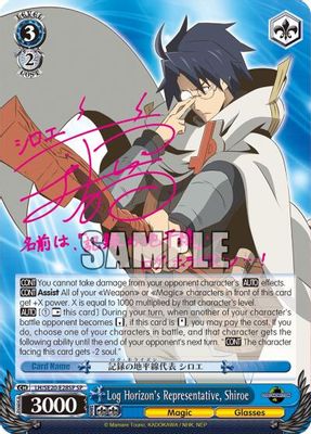 Log Horizon's Representative, Shiroe (SP)