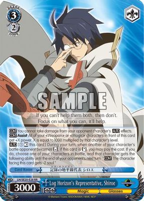 Log Horizon's Representative, Shiroe (Alternate Foil)