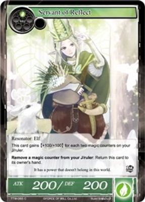 Servant of Reflect