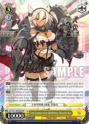 2nd Yamato-class Battleship, Musashi-Kai (SP)