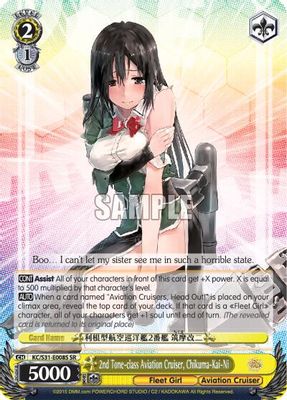2nd Tone-class Aviation Cruiser, Chikuma-Kai-Ni (SR)