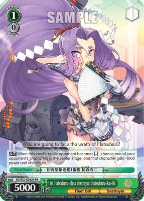 1st Hatsuharu-class destroyer, Hatsuharu-Kai-Ni (Alternate Art Promo)