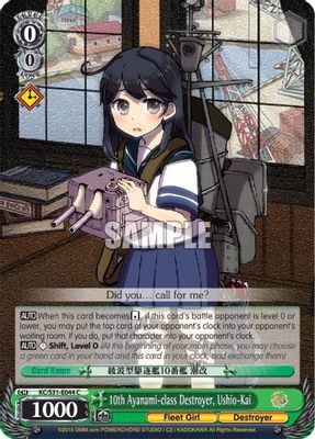 10th Ayanami-class Destroyer, Ushio-Kai