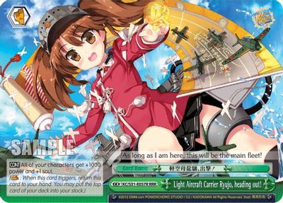 Light Aircraft Carrier Ryujo, heading out! (RRR)