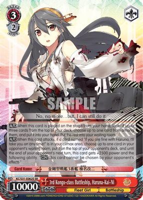 3rd Kongo-class Battleship, Haruna-Kai-Ni (SR)