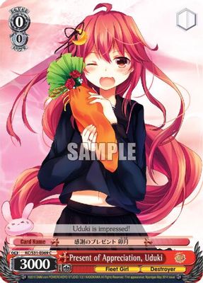 Present of Appreciation, Uduki