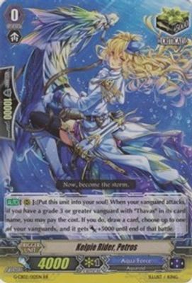 Kelpie Rider, Petros