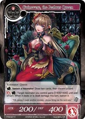 Guinevere, the Jealous Queen