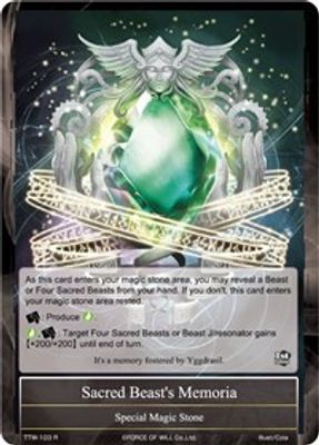 Sacred Beast's Memoria