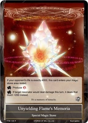 Unyielding Flame's Memoria