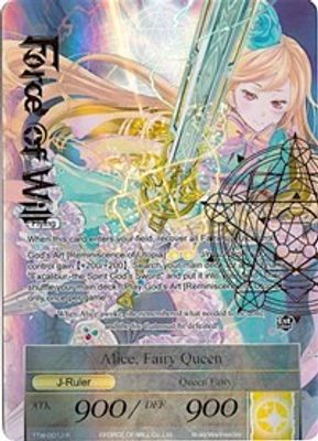 Alice, Girl of the Lake // Alice, the Fairy Queen (Full Art)