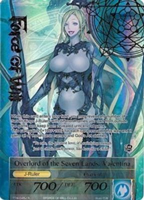 Valentina, Plotting Lord of the Seas // Overlord of the Seven Lands, Valentina (Full Art)