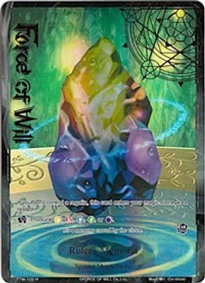 Ruler's Memoria (Full Art)