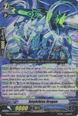 Amphibian Dragon