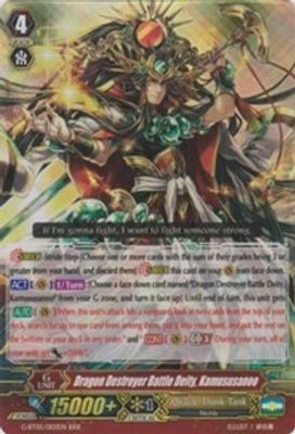Dragon Destroyer Battle Deity, Kamususanoo