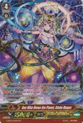 One Who Views the Planet, Globe Magus (SP)
