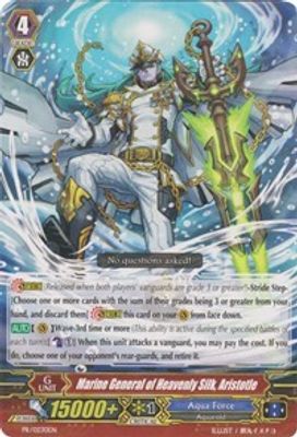 Marine General of Heavenly Silk, Aristotle