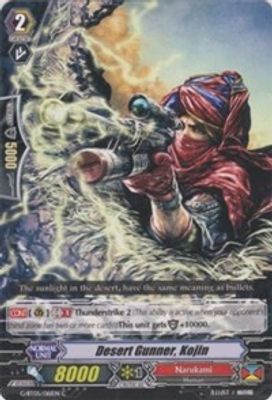 Desert Gunner, Kojin
