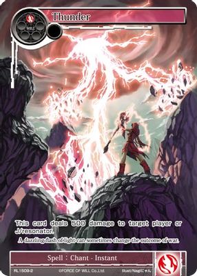 Thunder