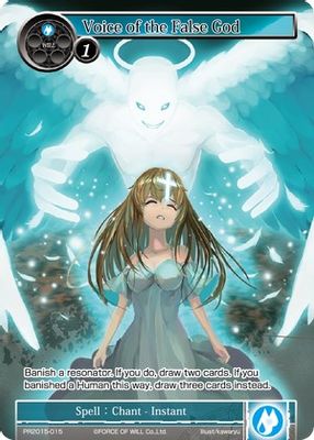 Voice of the False God
