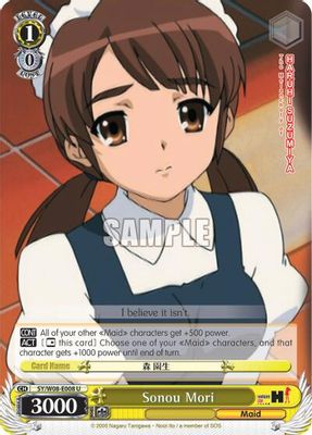 Sonou Mori