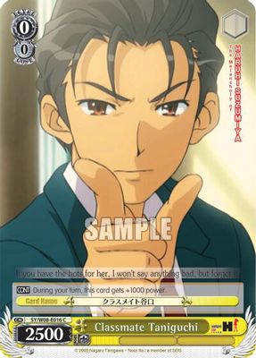 Classmate Taniguchi