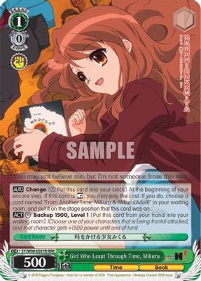 Girl Who Leapt Through Time, Mikuru (RRR)