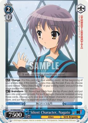 Silent Character, Nagato